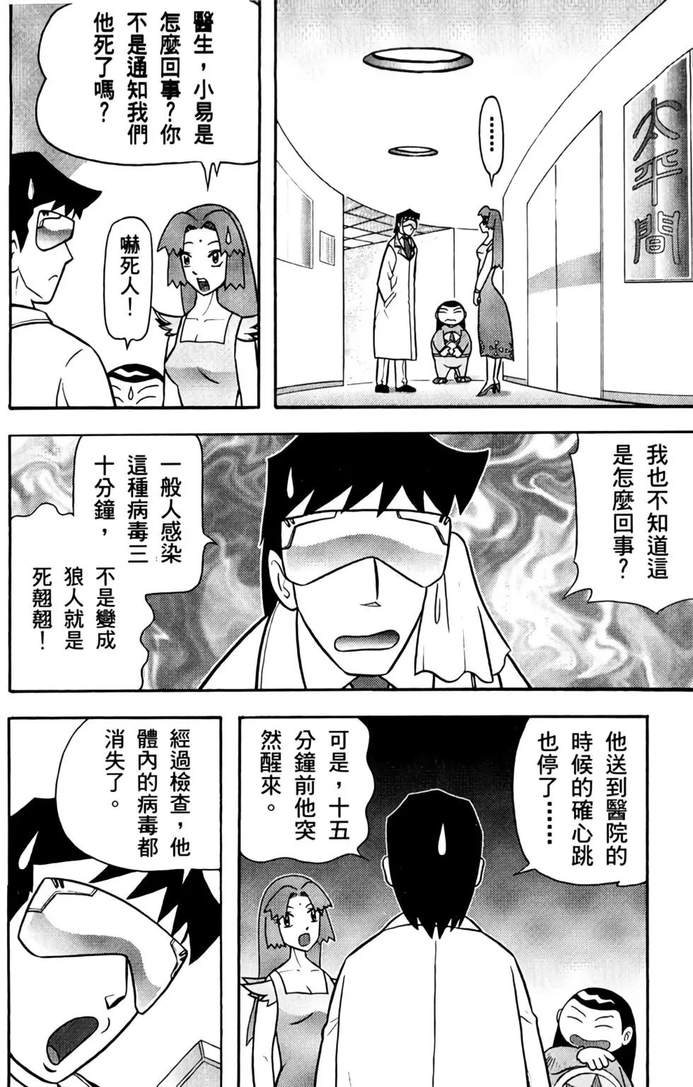 第01卷
