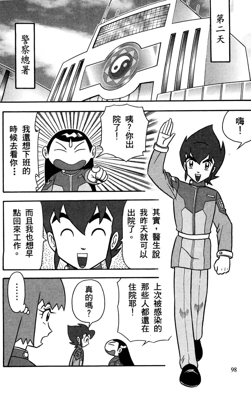 第01卷