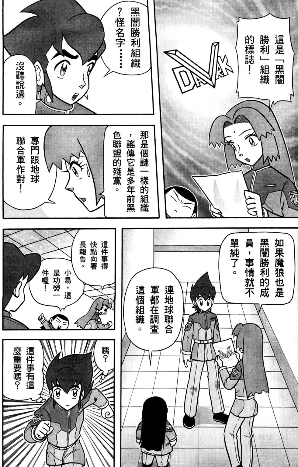第01卷
