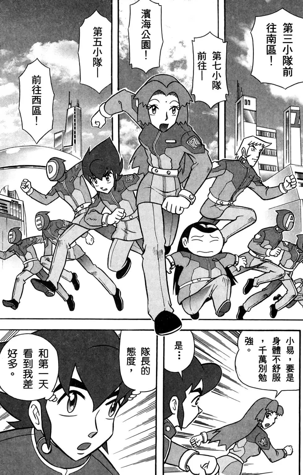 第01卷