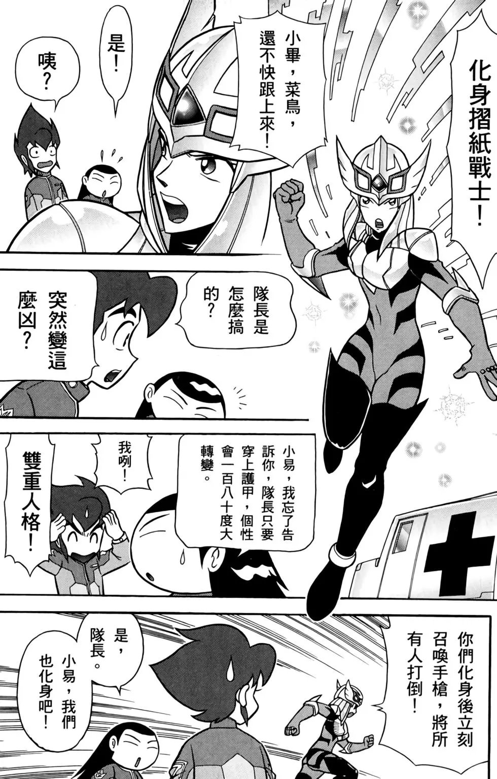 第01卷