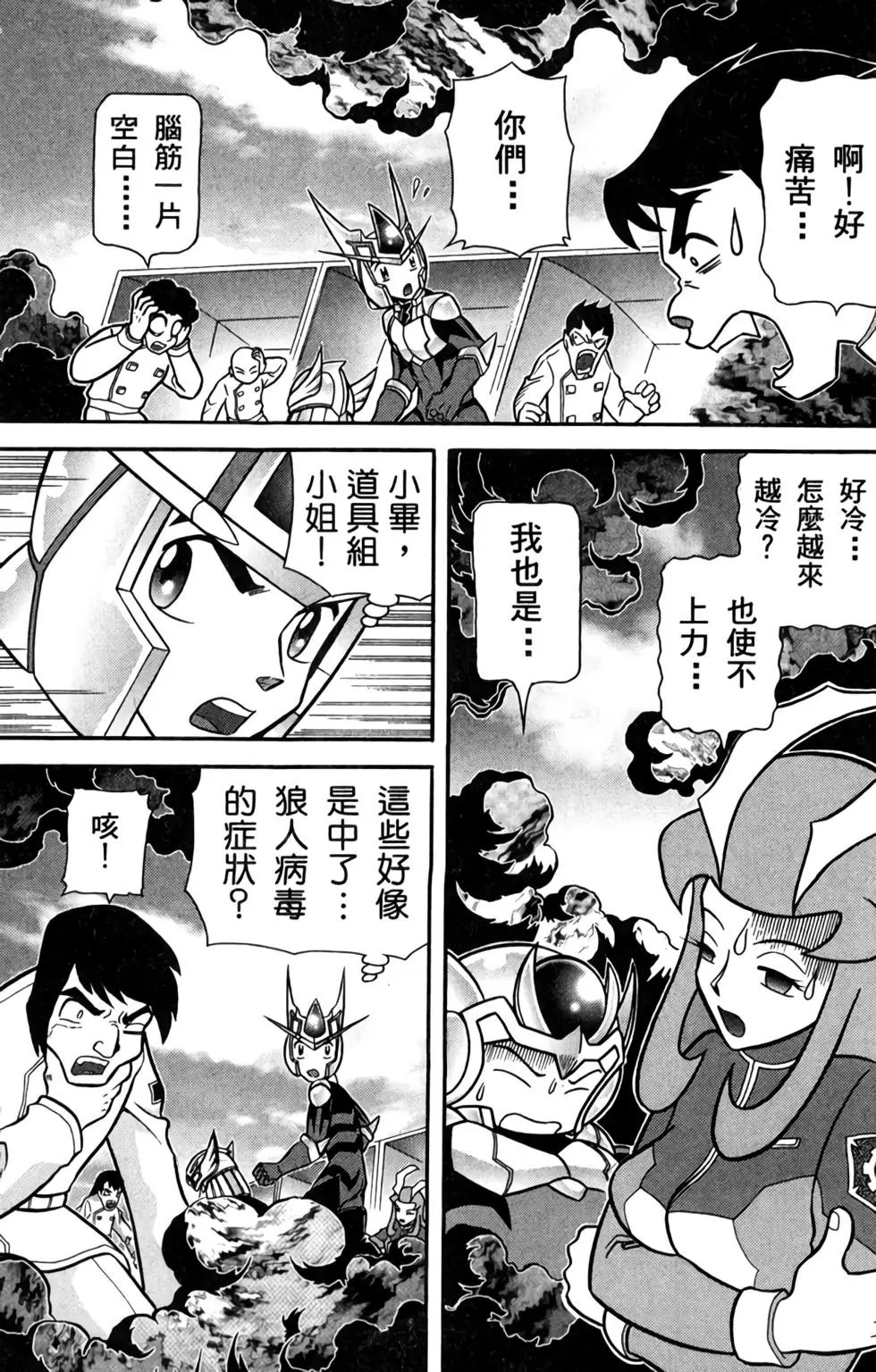 第01卷