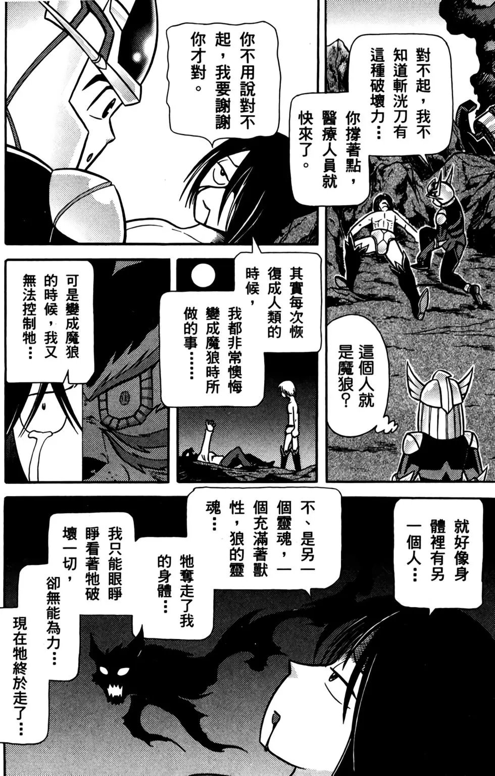 第01卷