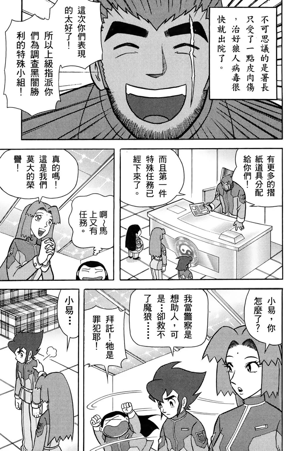 第01卷