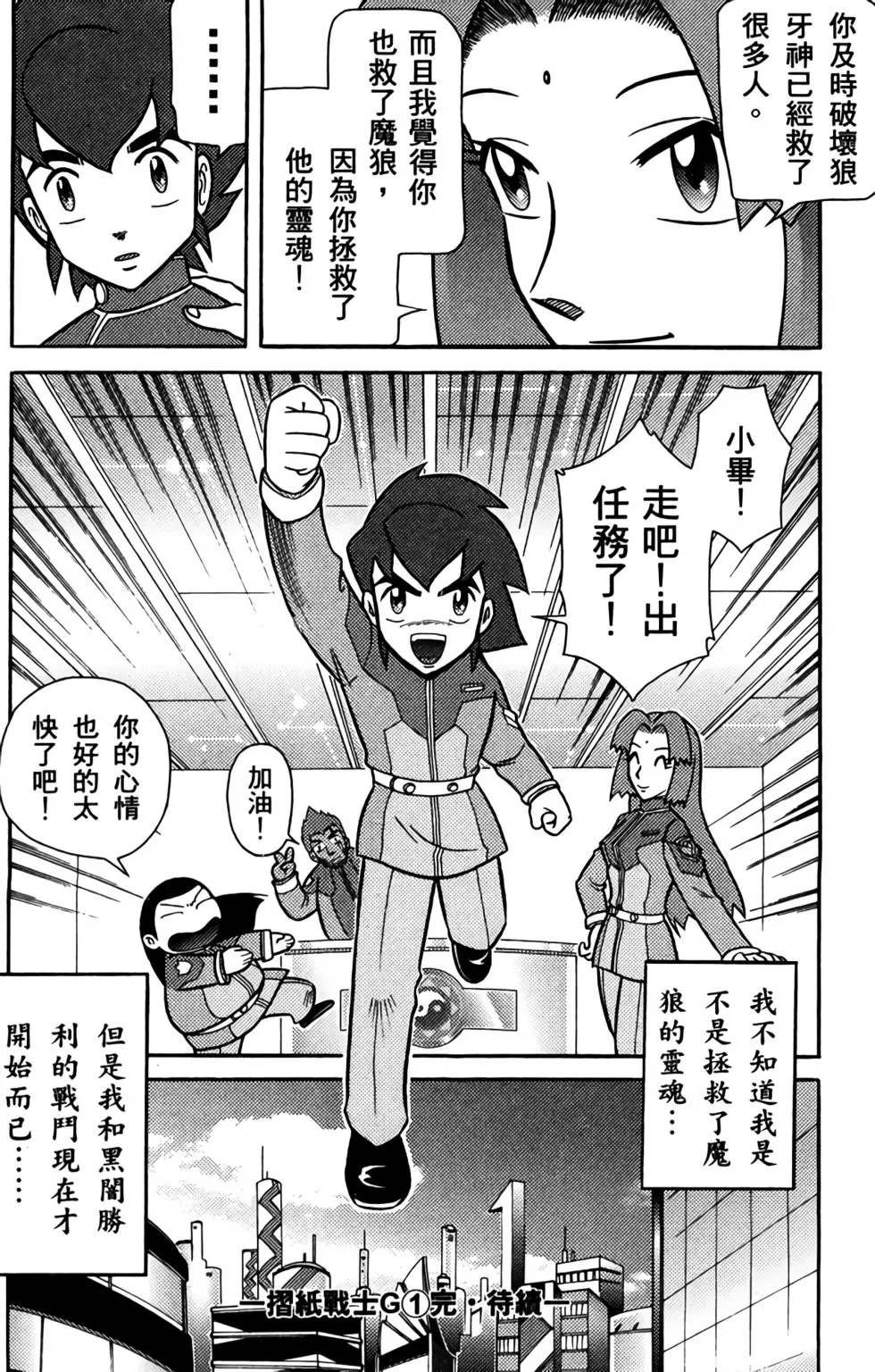 第01卷