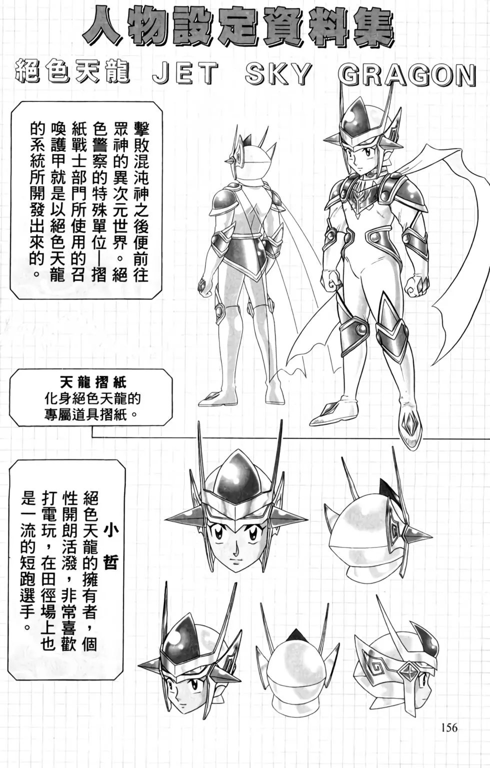第01卷