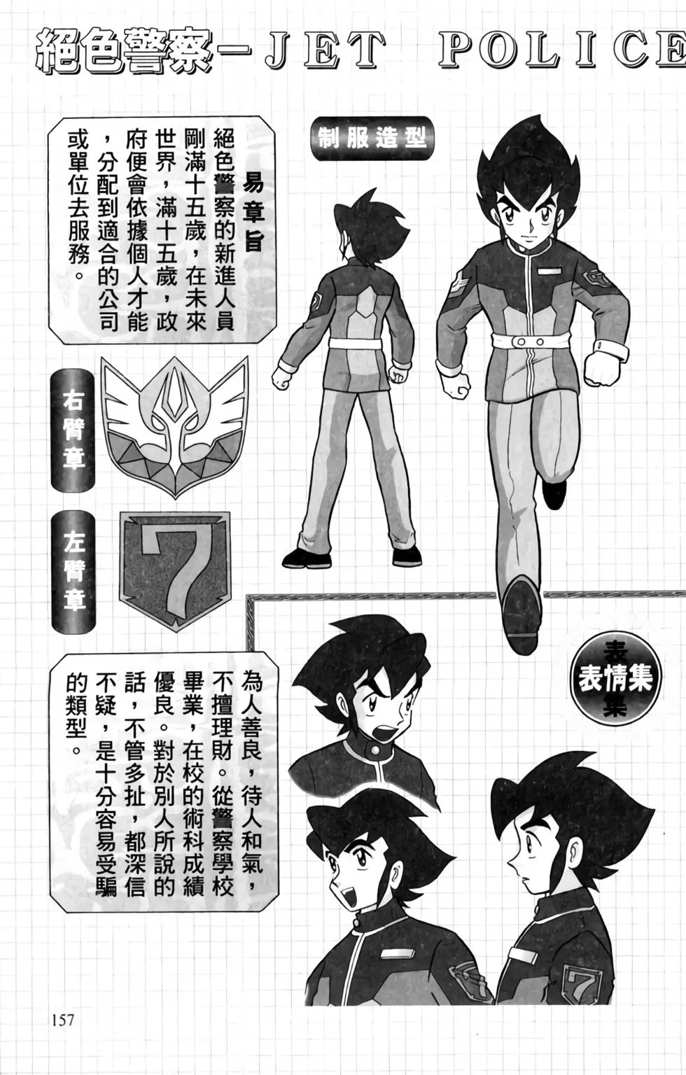 第01卷