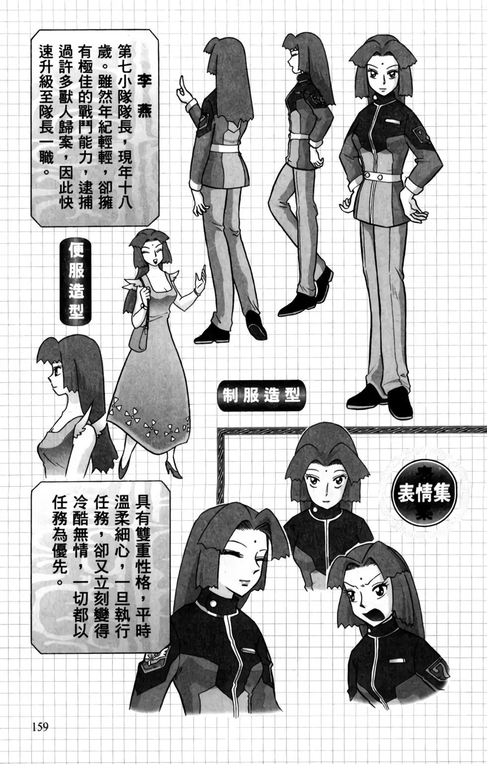 第01卷