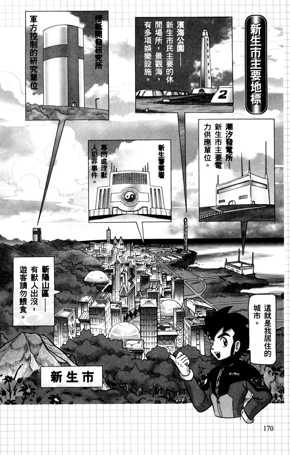 第01卷