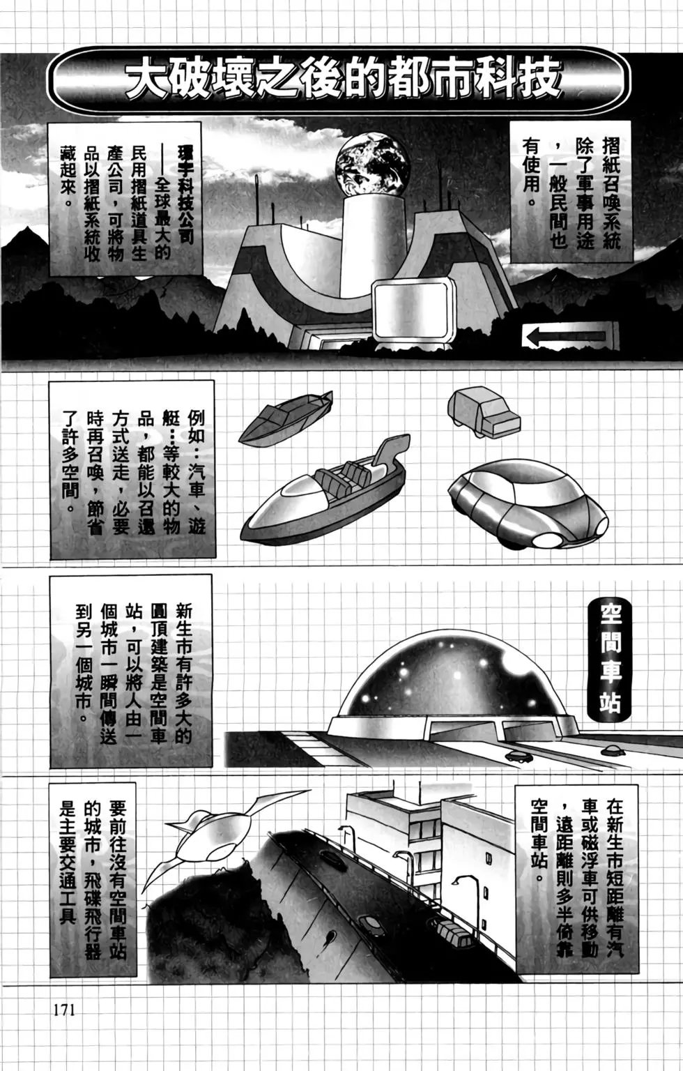 第01卷