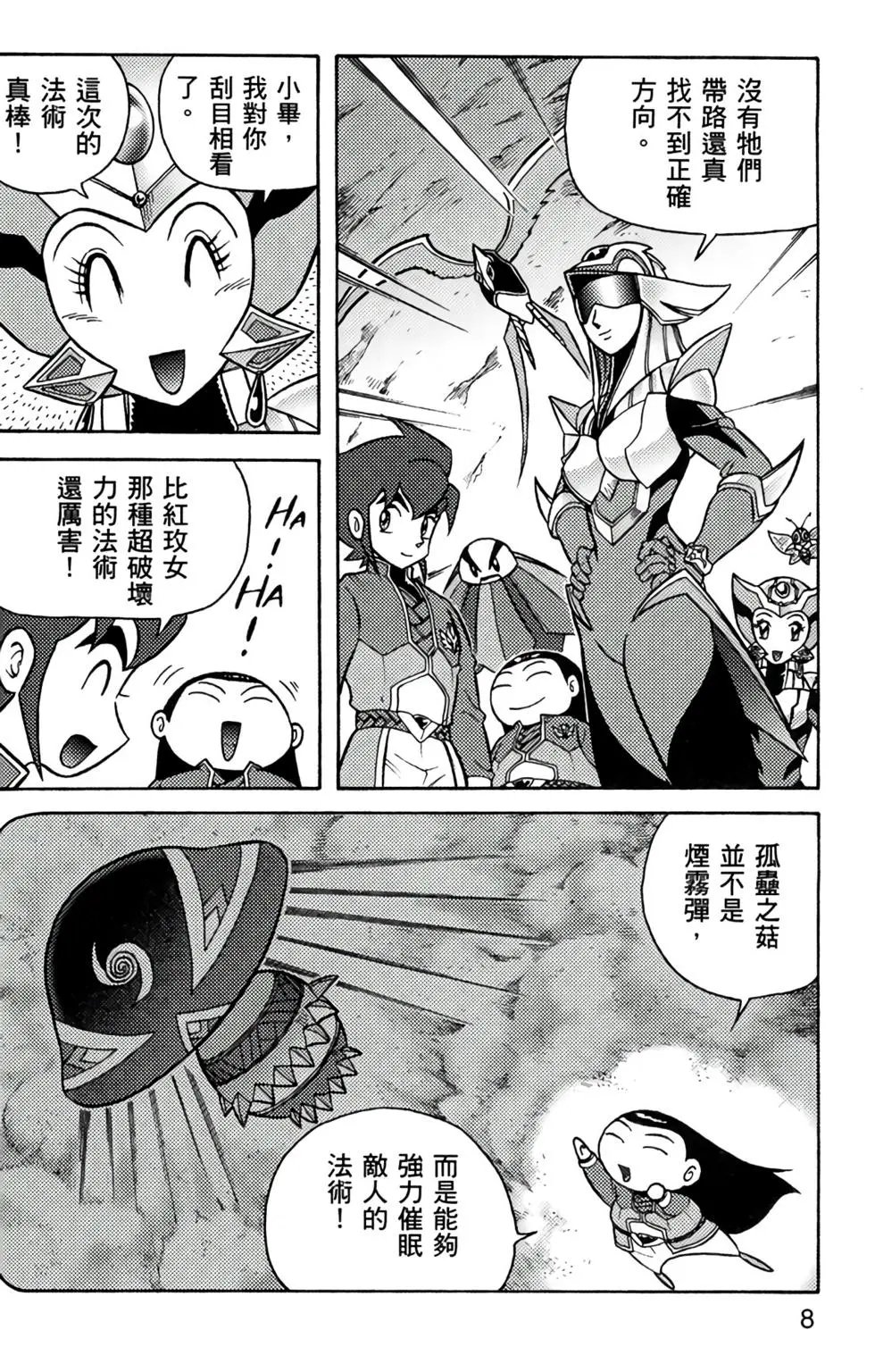 第10卷