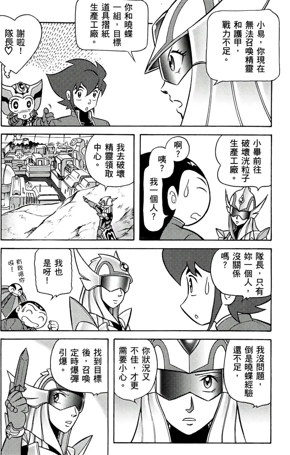 第10卷