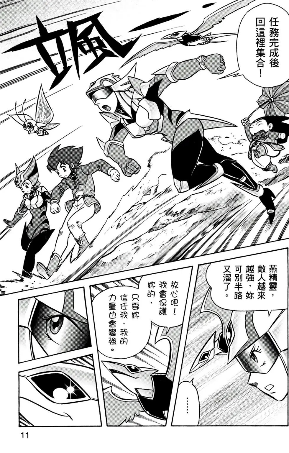 第10卷