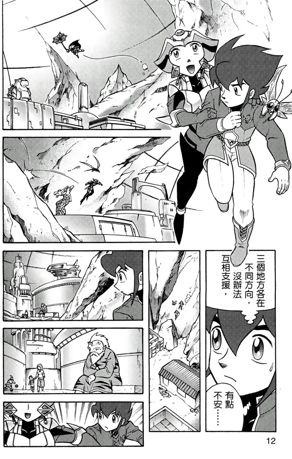 第10卷