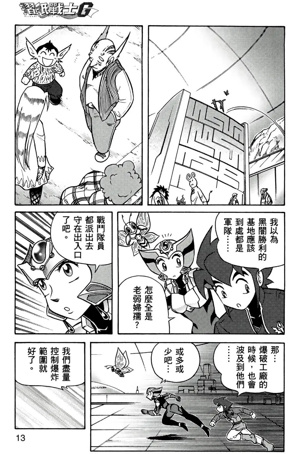第10卷