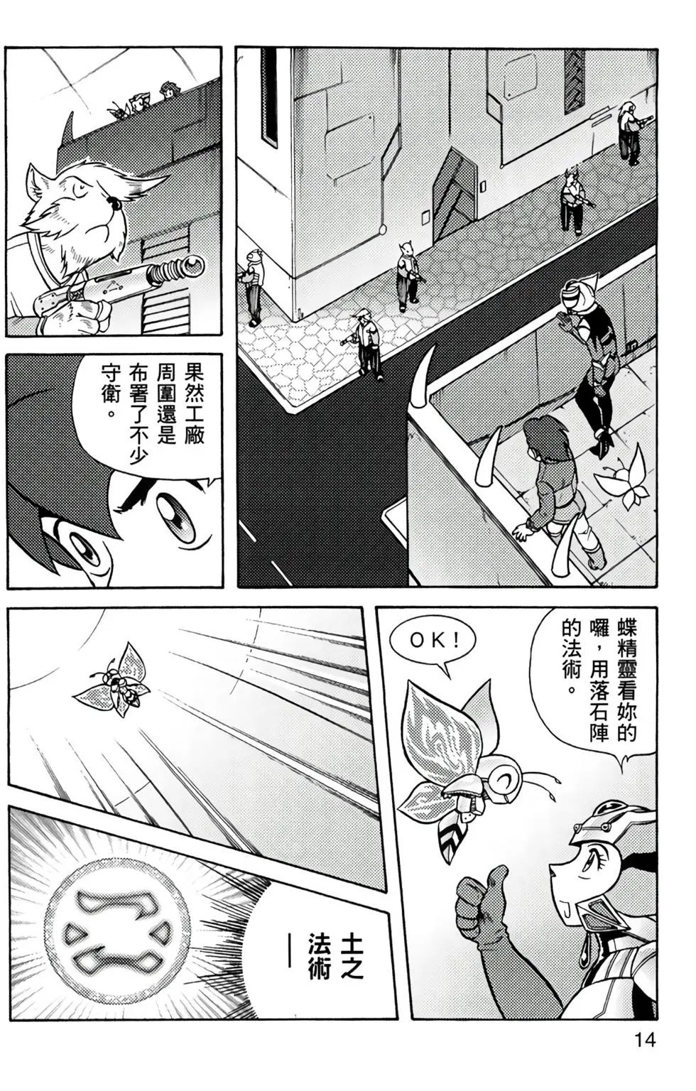 第10卷