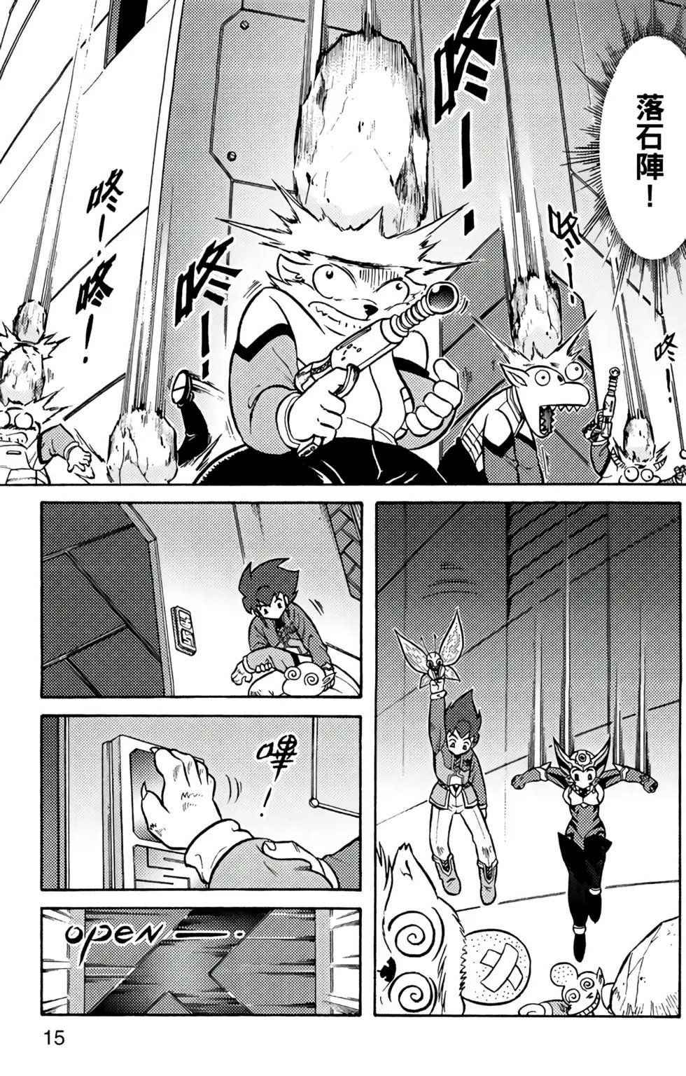 第10卷