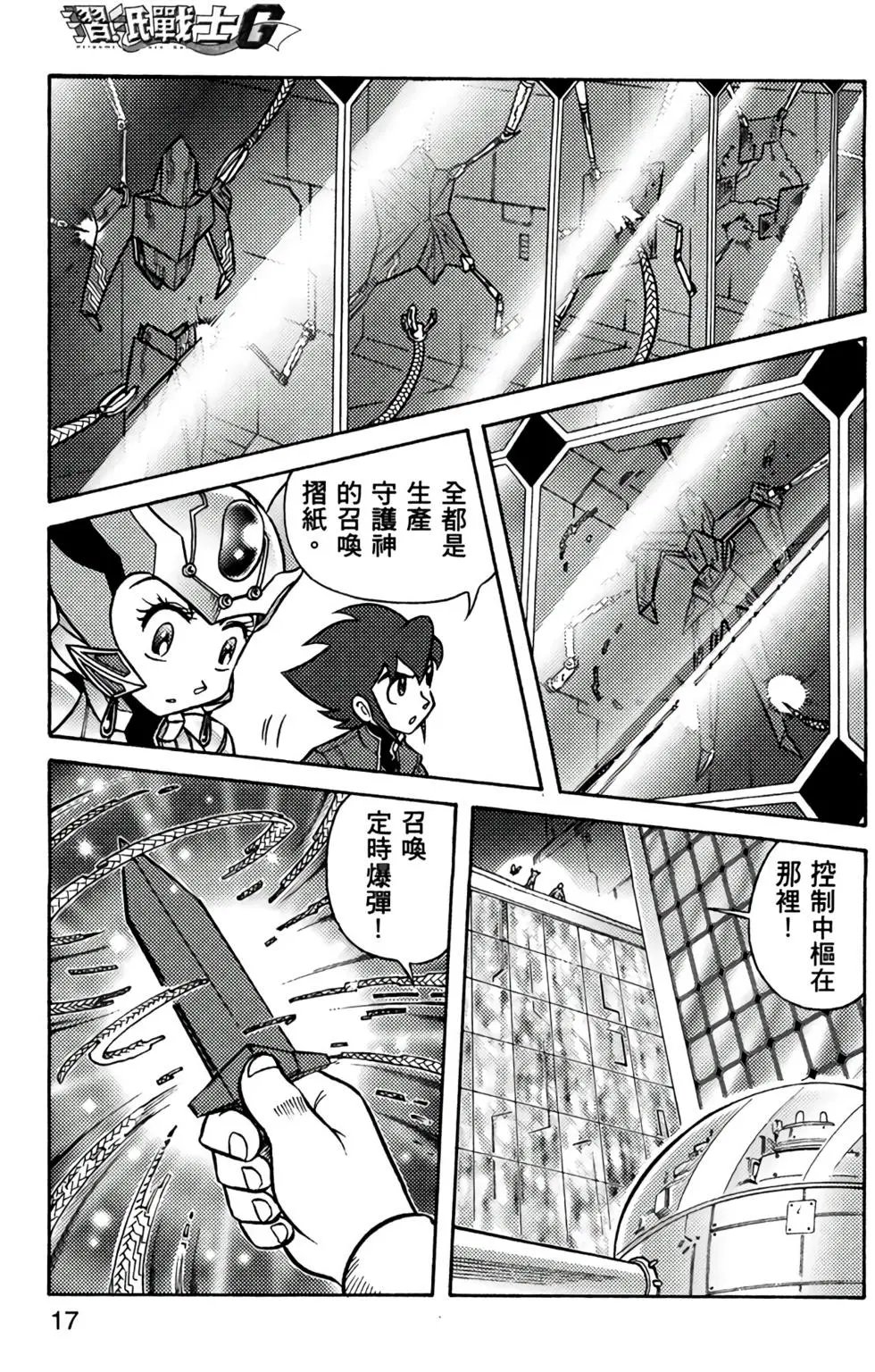 第10卷