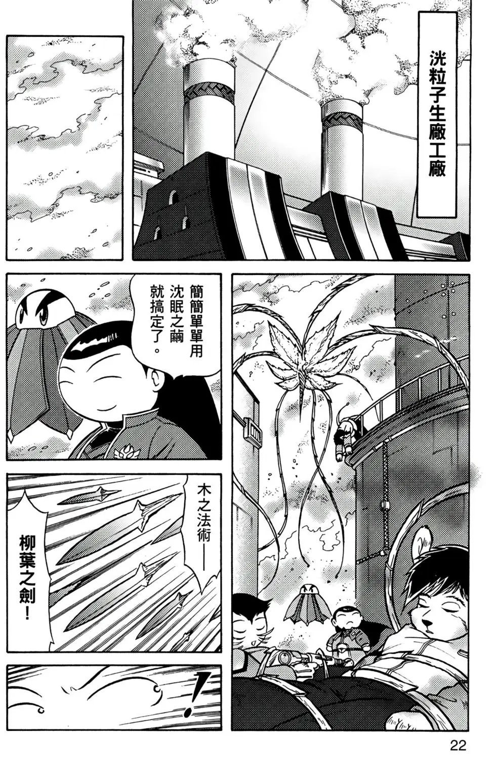 第10卷