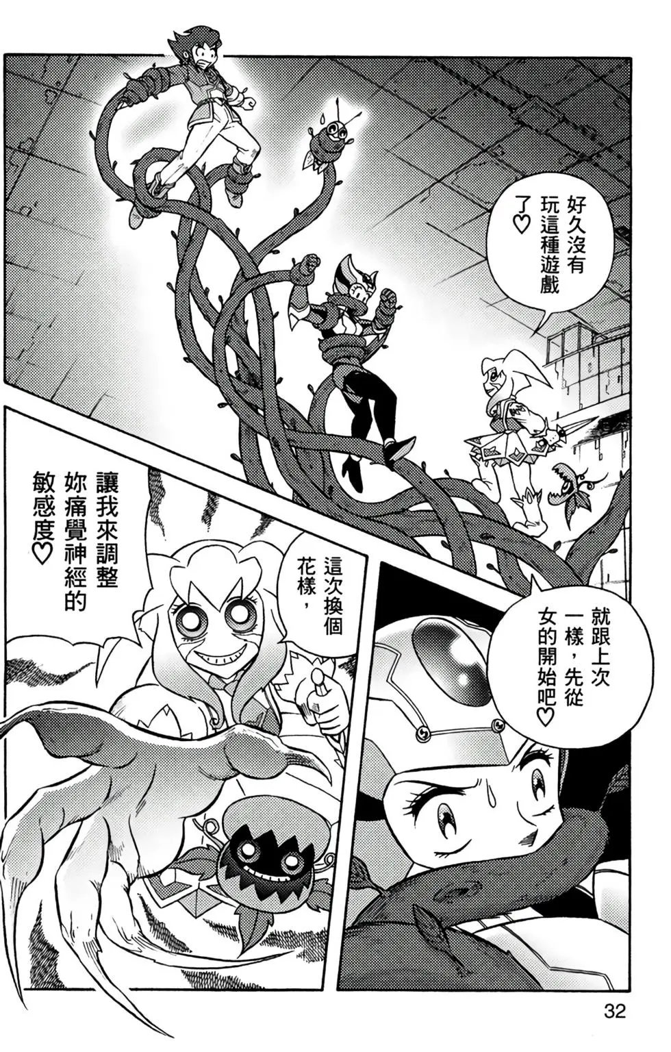 第10卷
