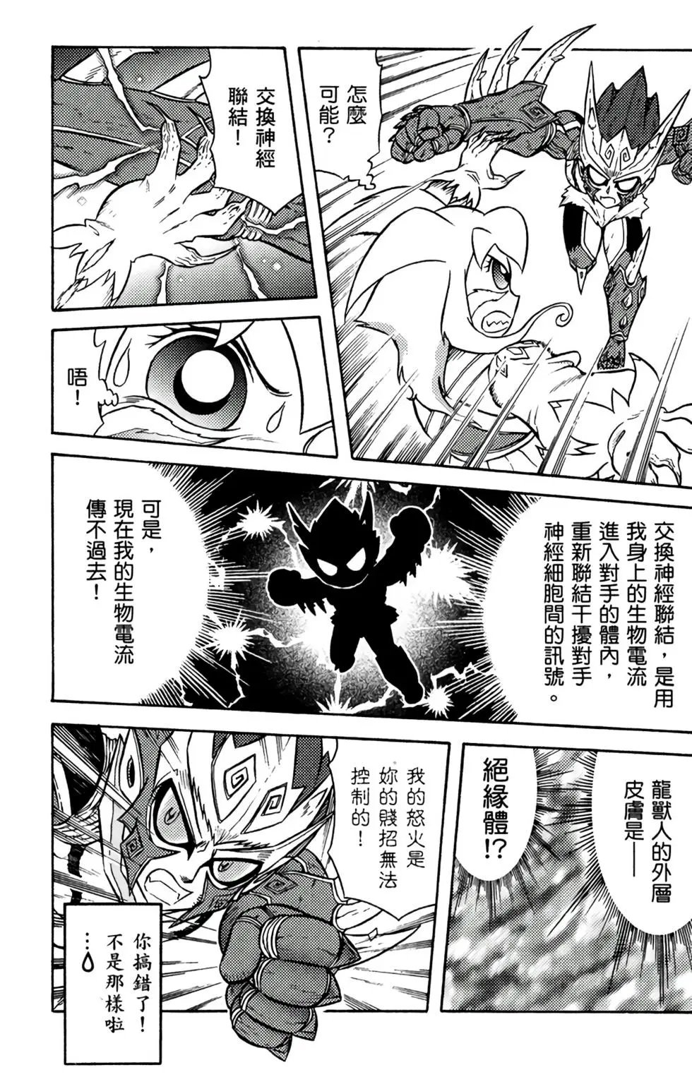 第10卷