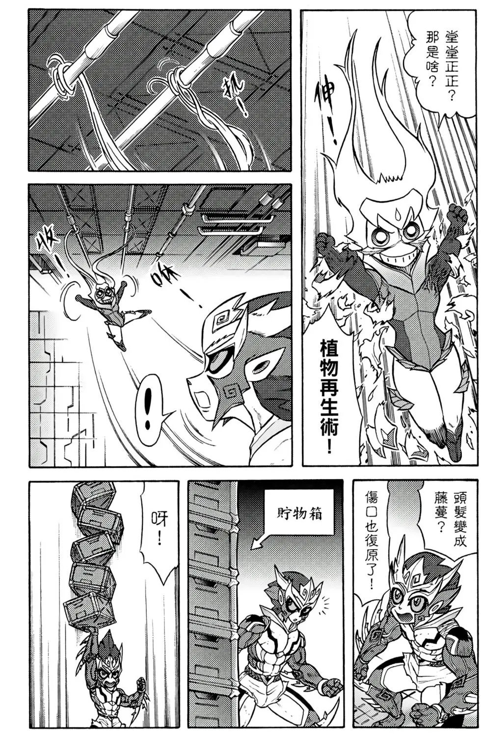 第10卷