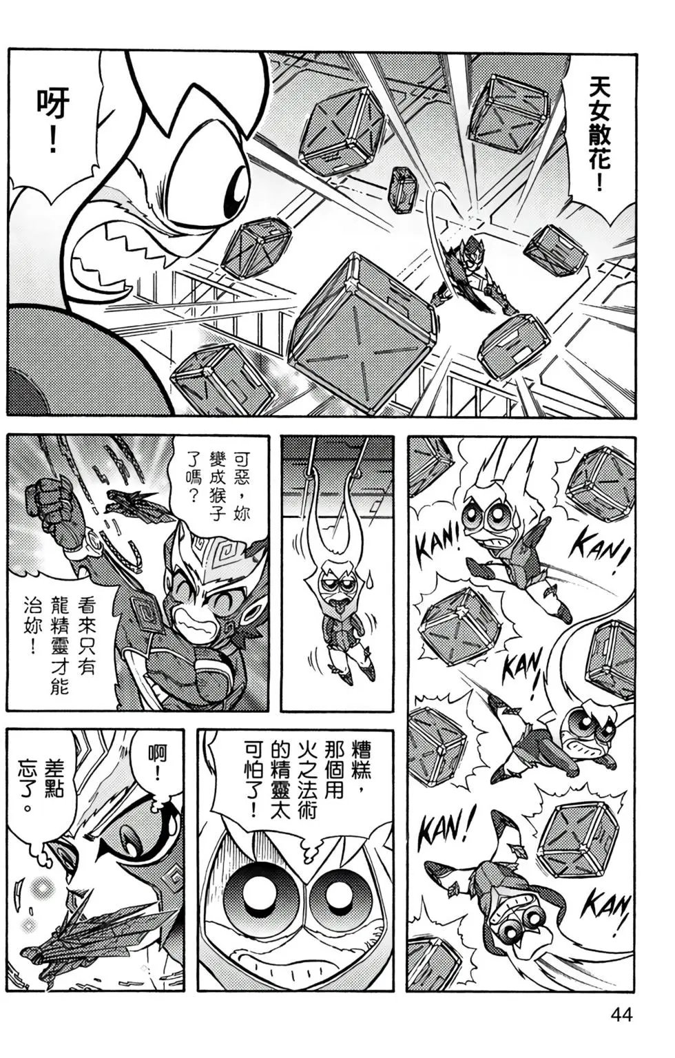 第10卷