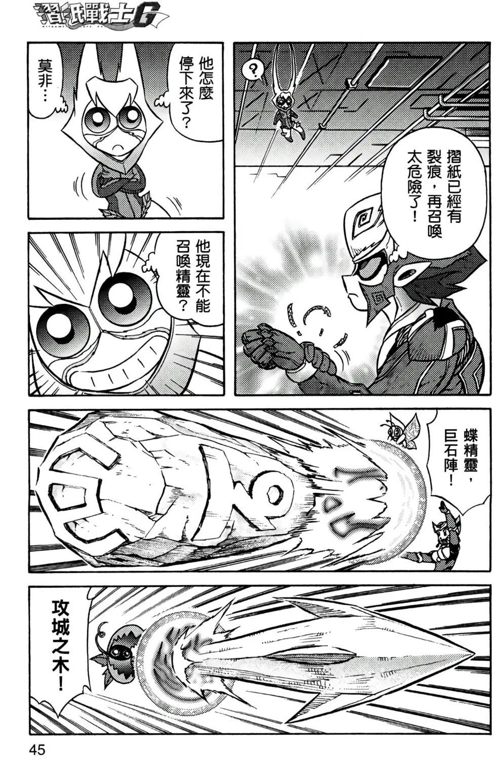 第10卷