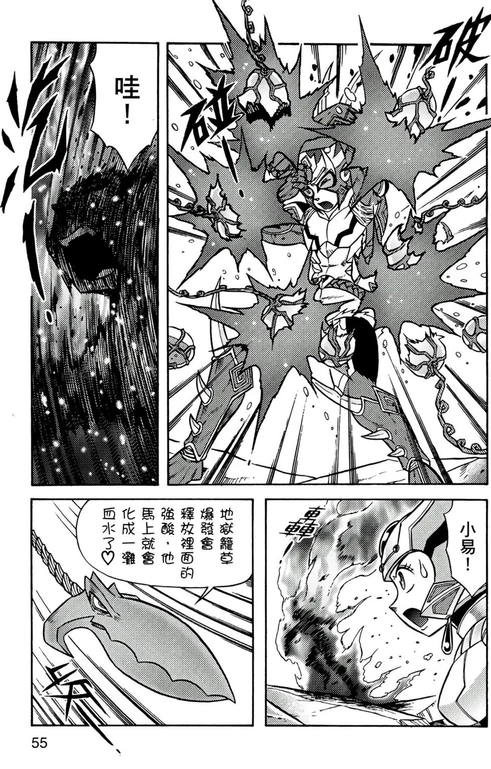 第10卷