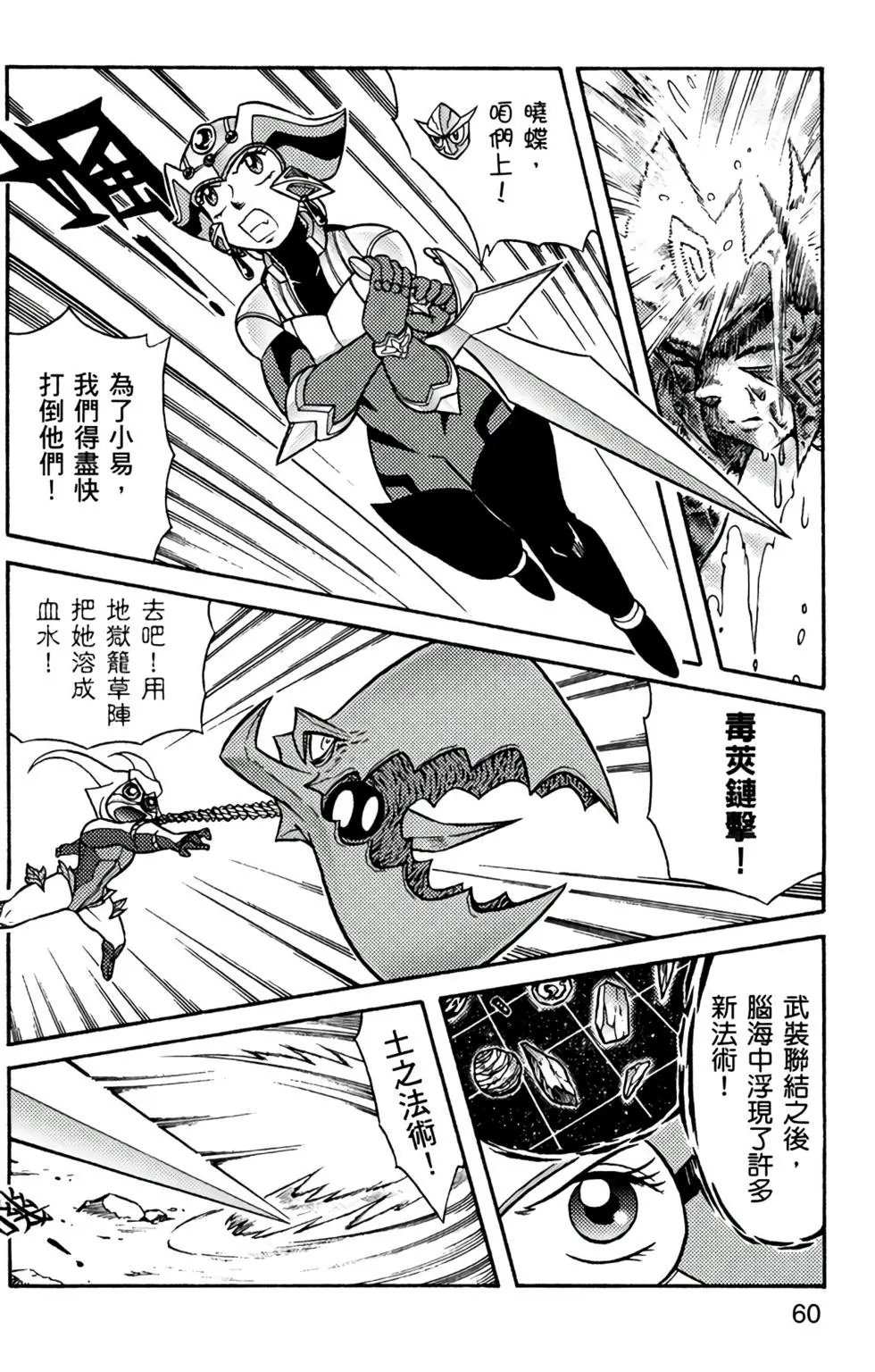 第10卷