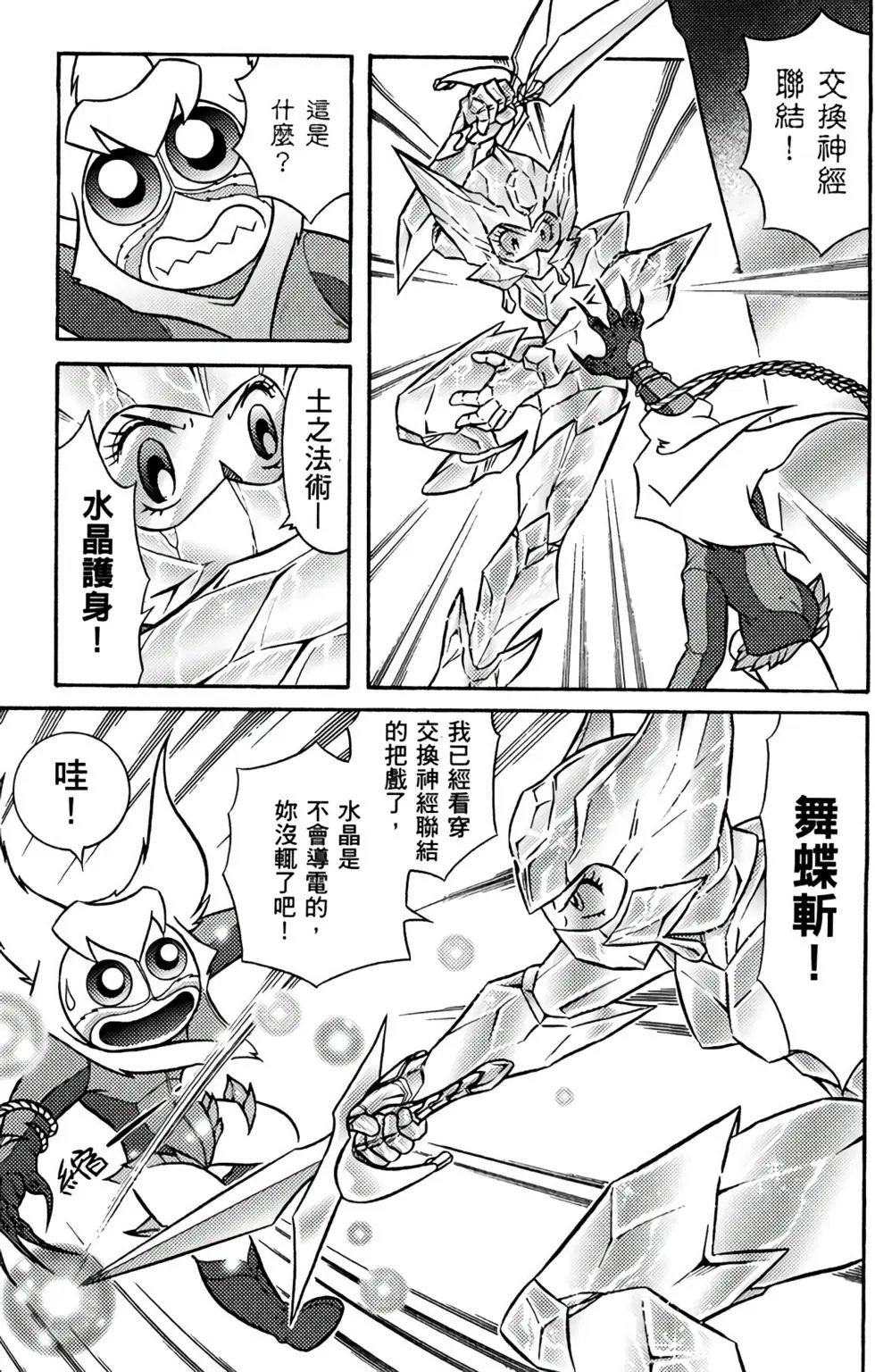第10卷