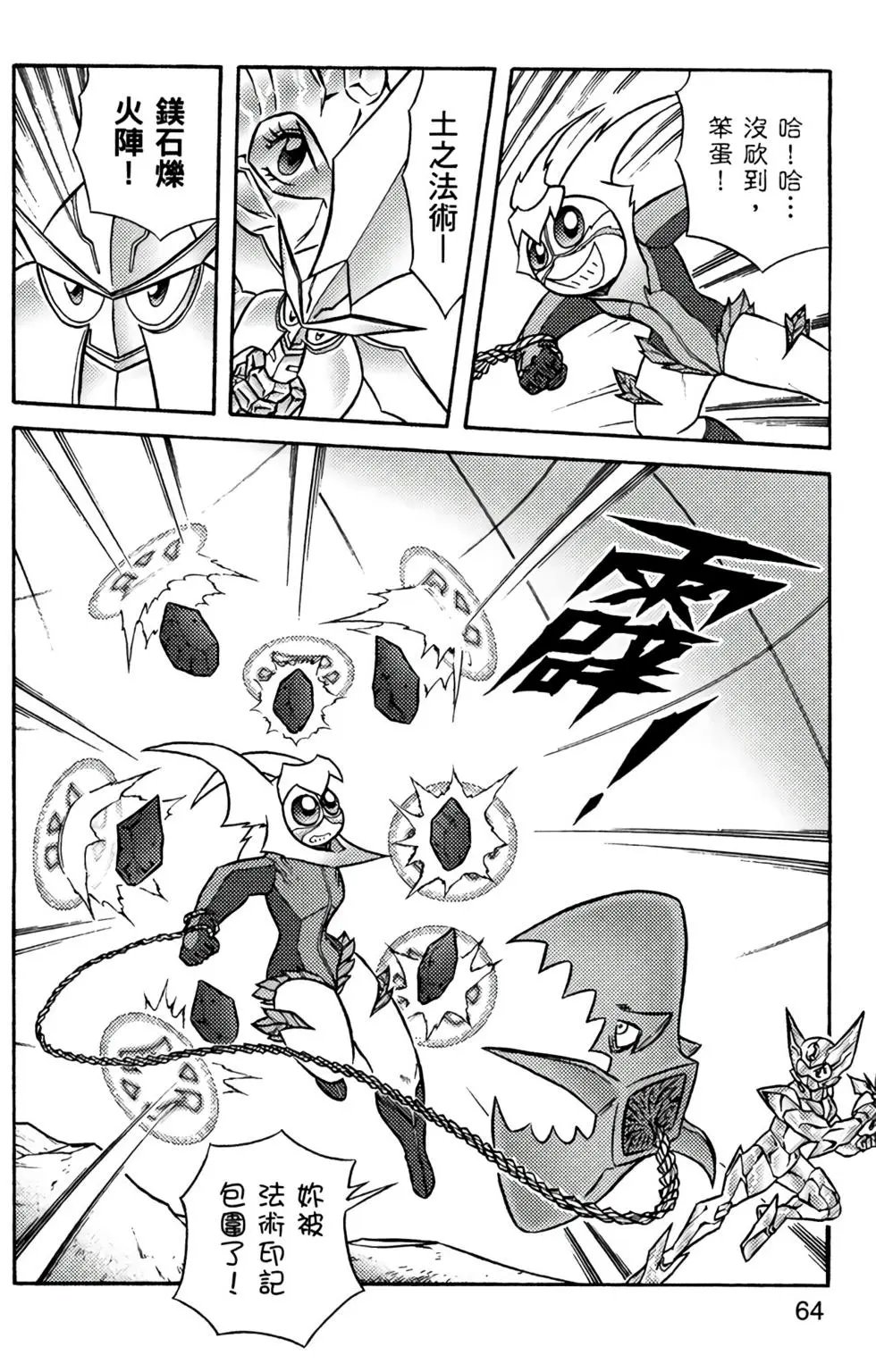 第10卷