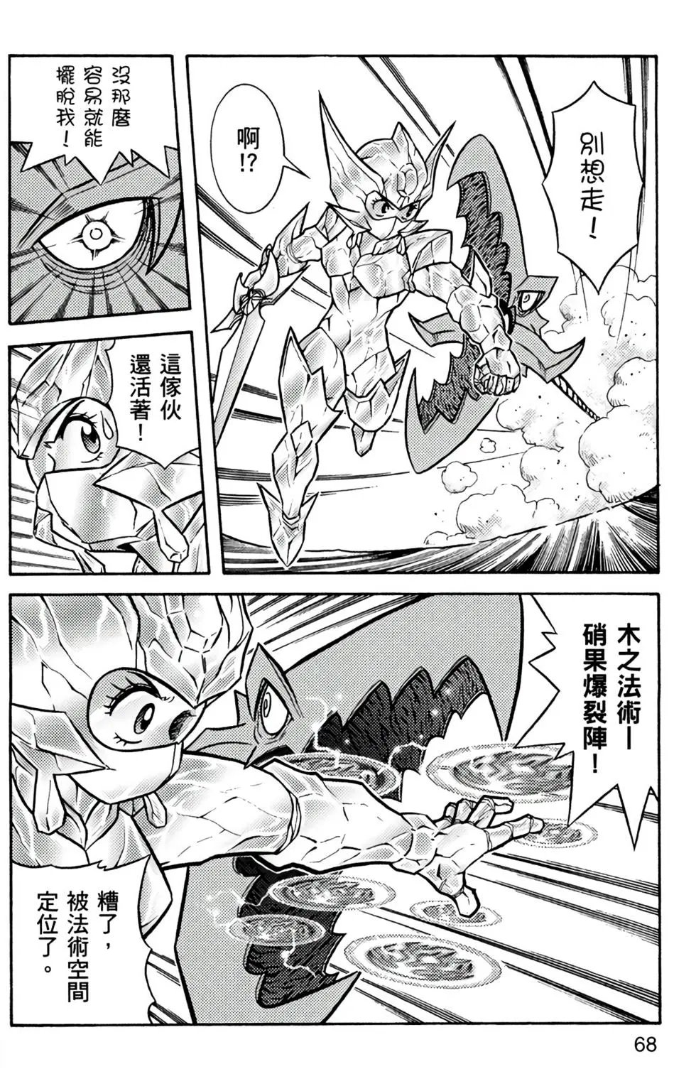 第10卷