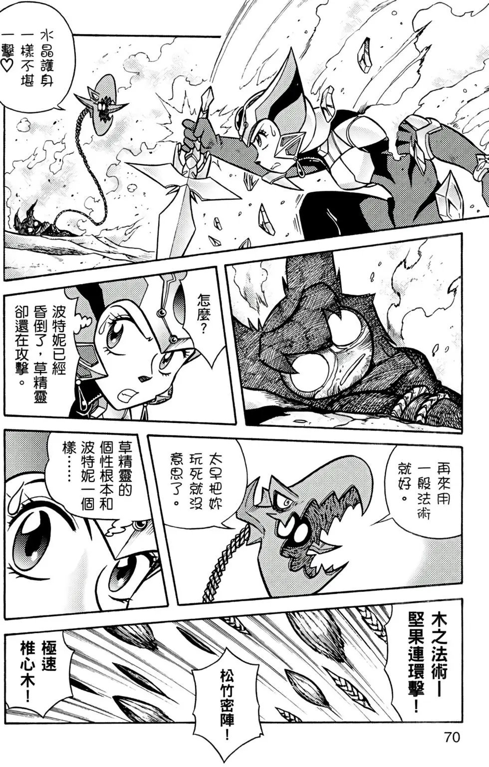 第10卷