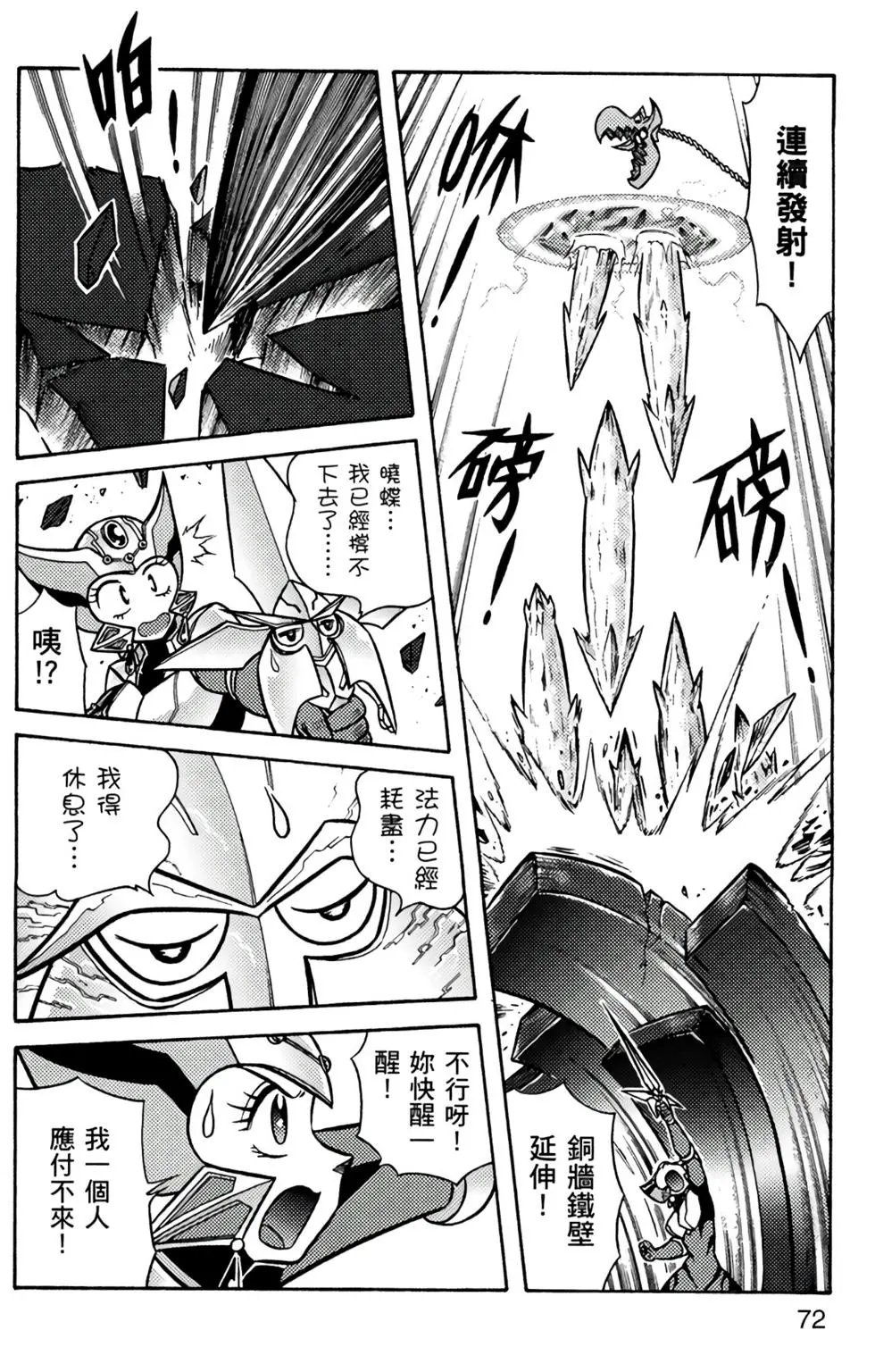 第10卷