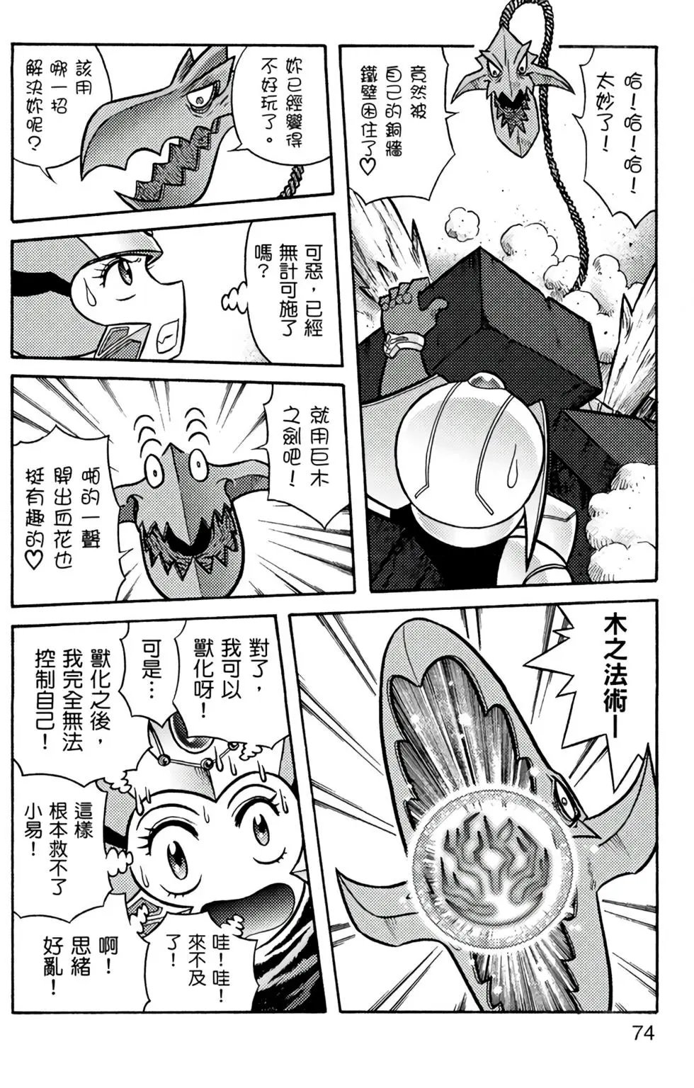 第10卷