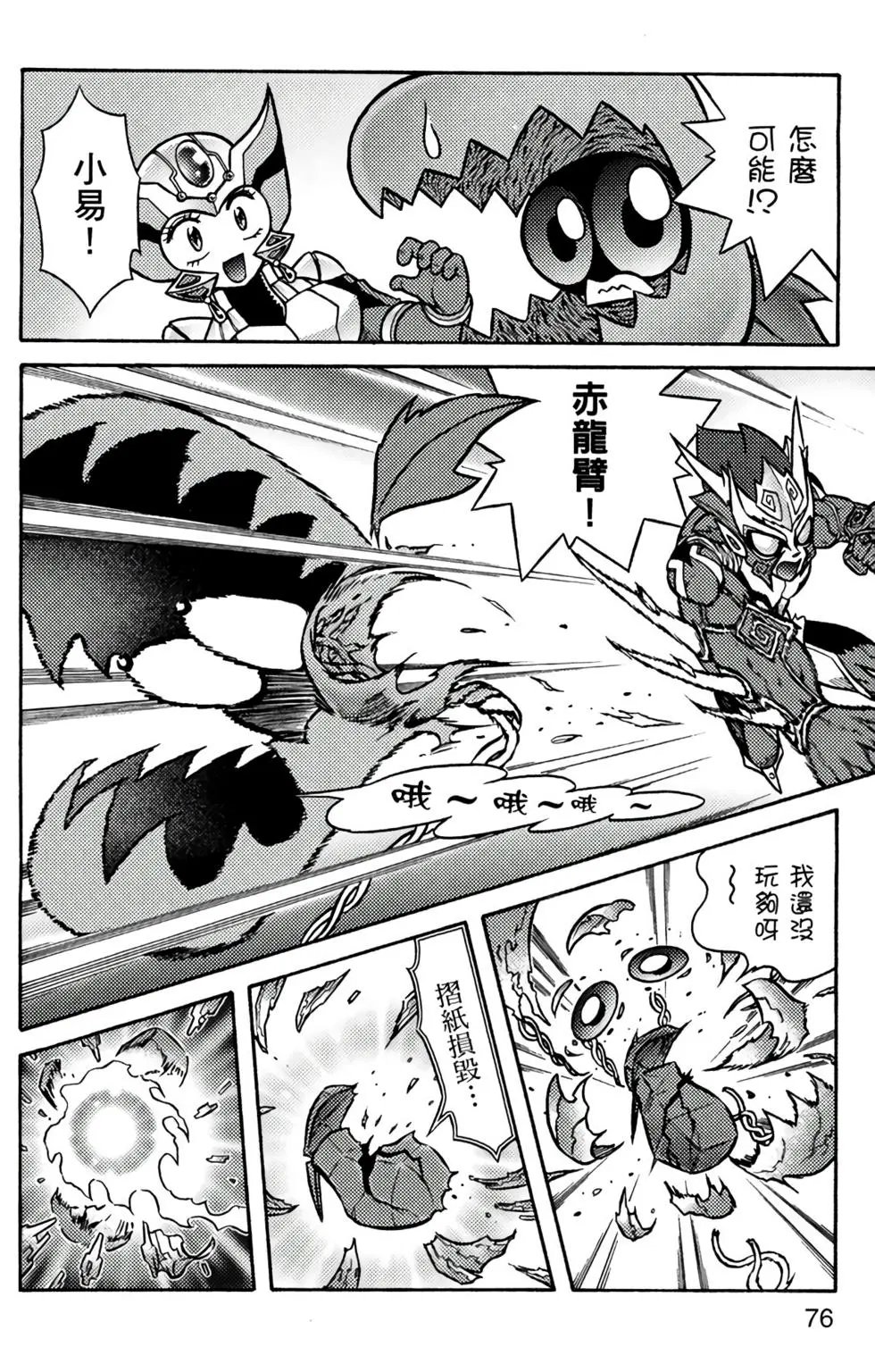 第10卷