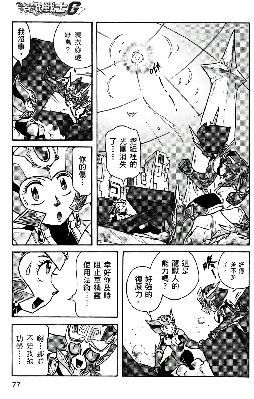 第10卷