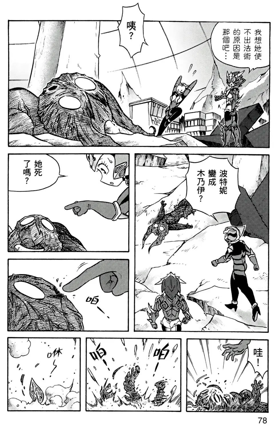 第10卷
