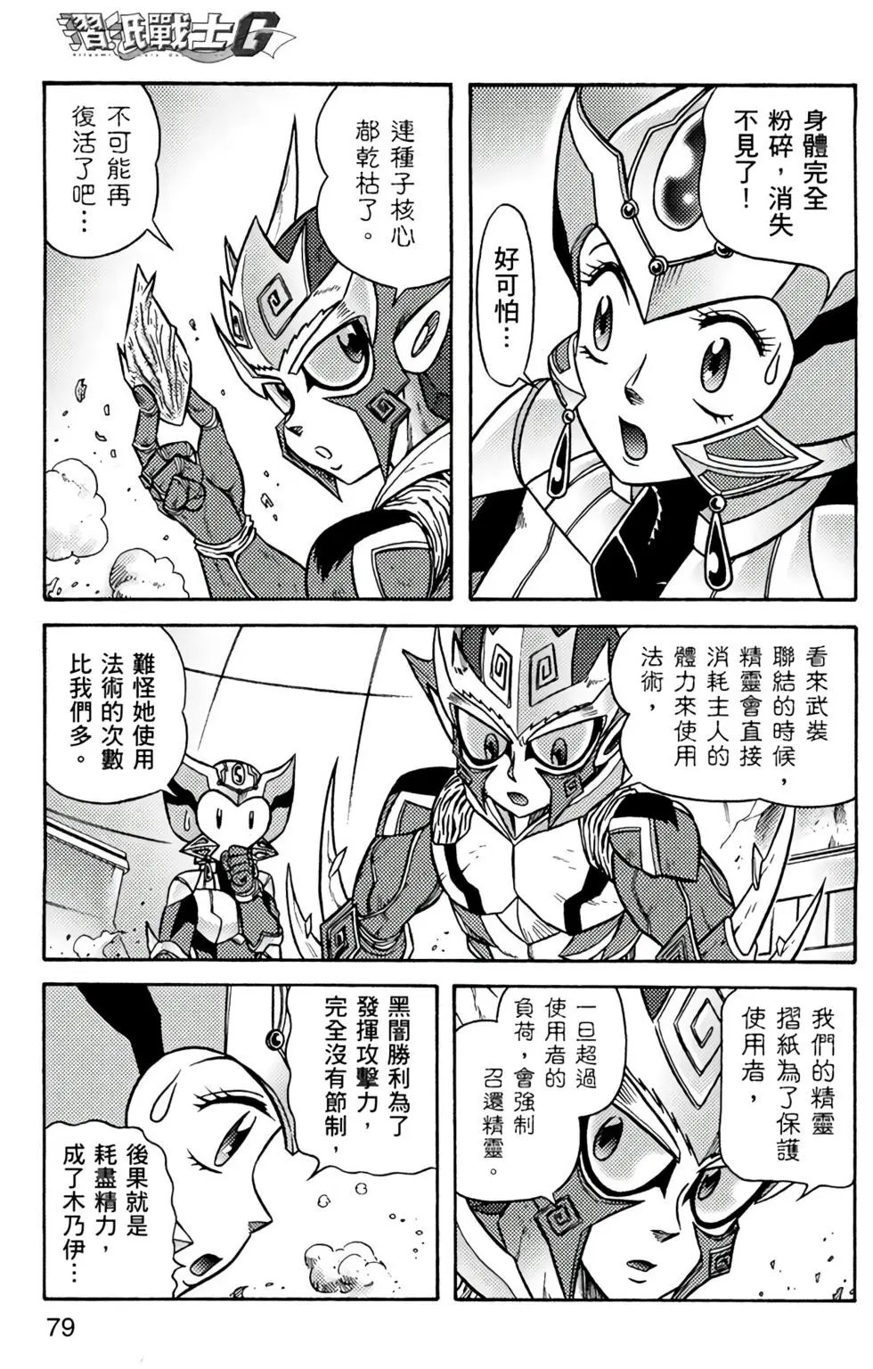 第10卷