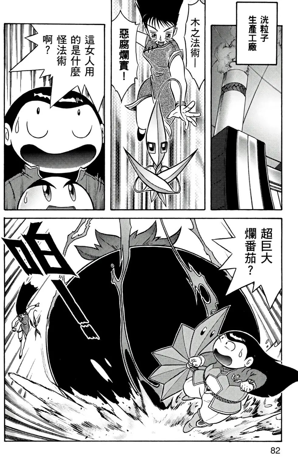 第10卷