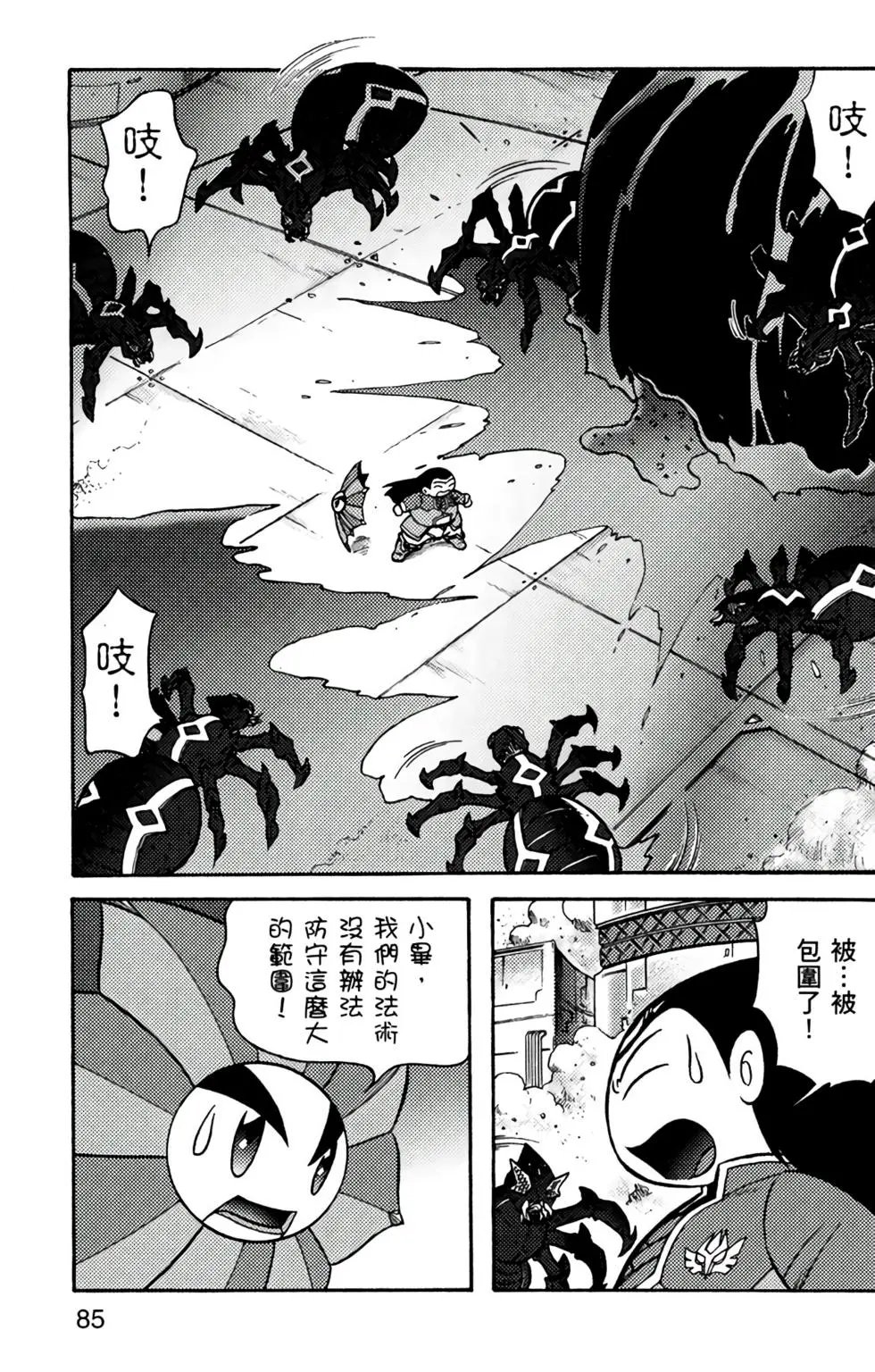 第10卷