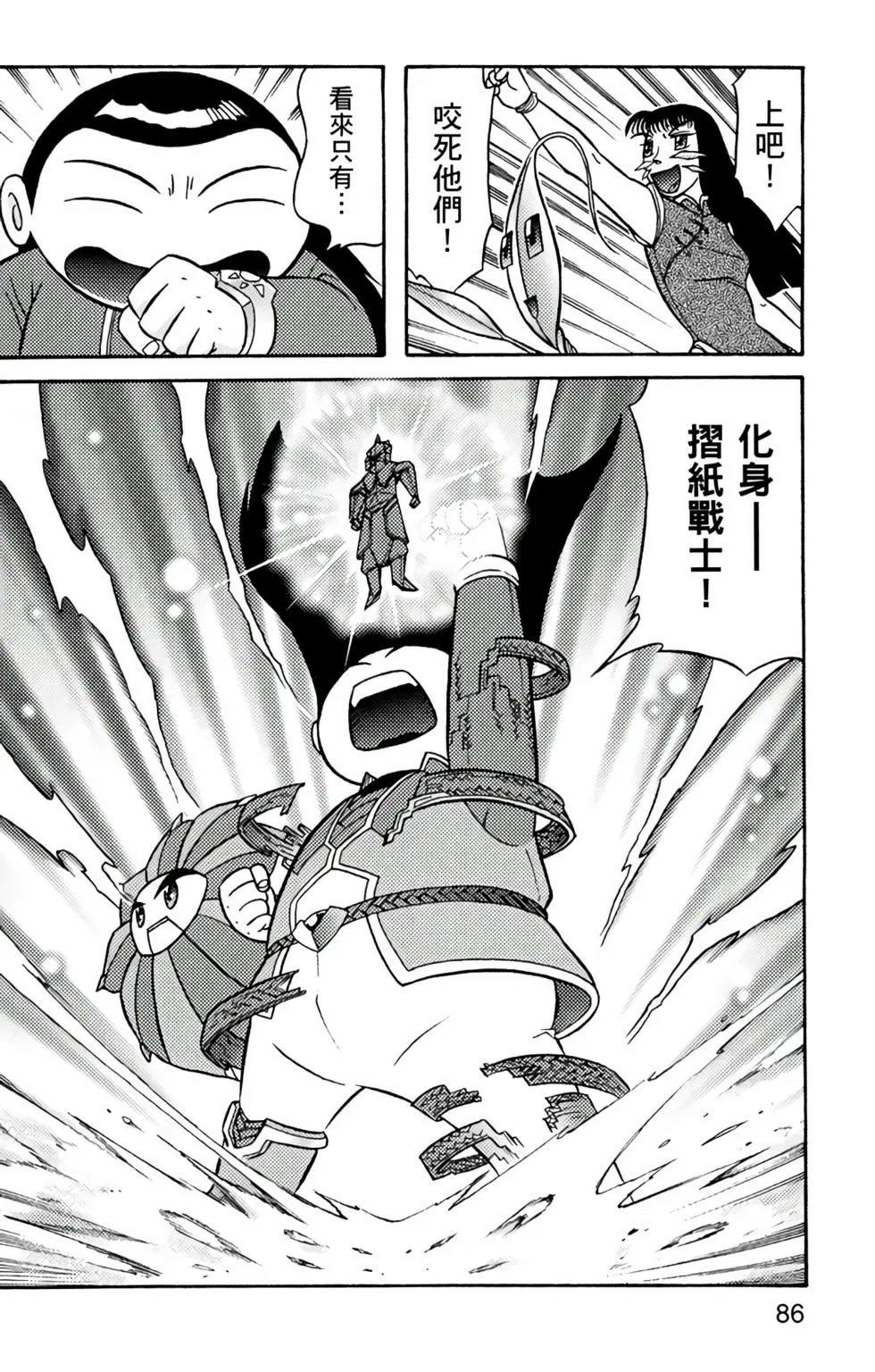 第10卷