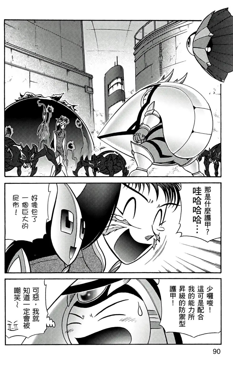 第10卷