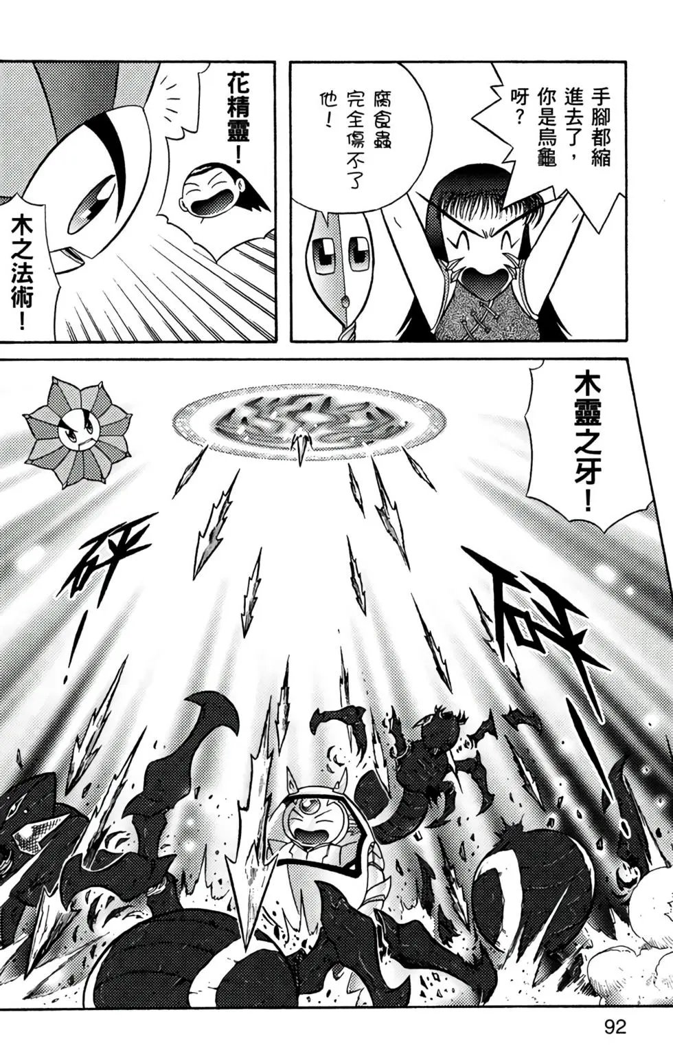 第10卷
