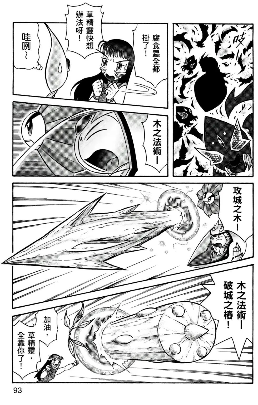 第10卷