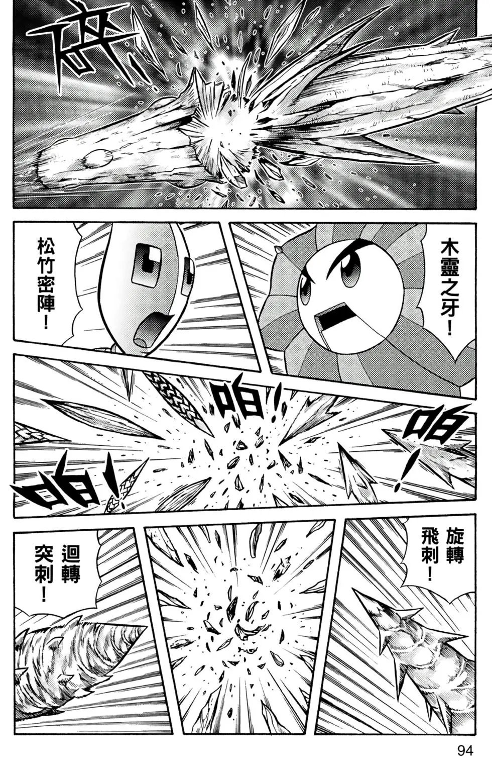 第10卷