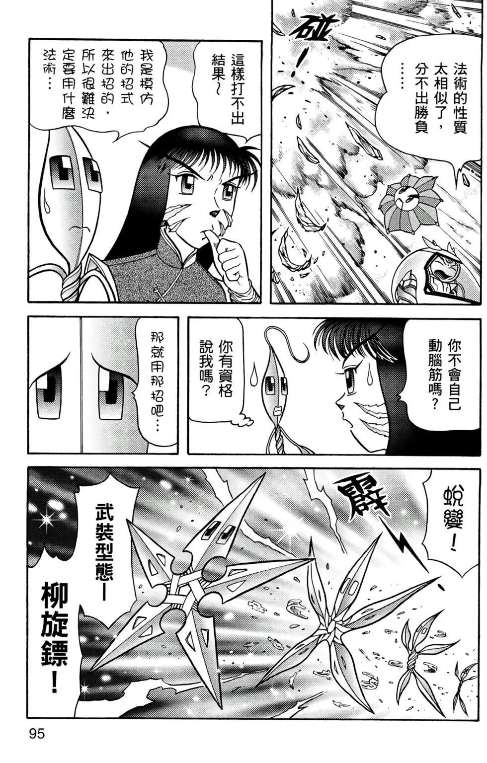 第10卷