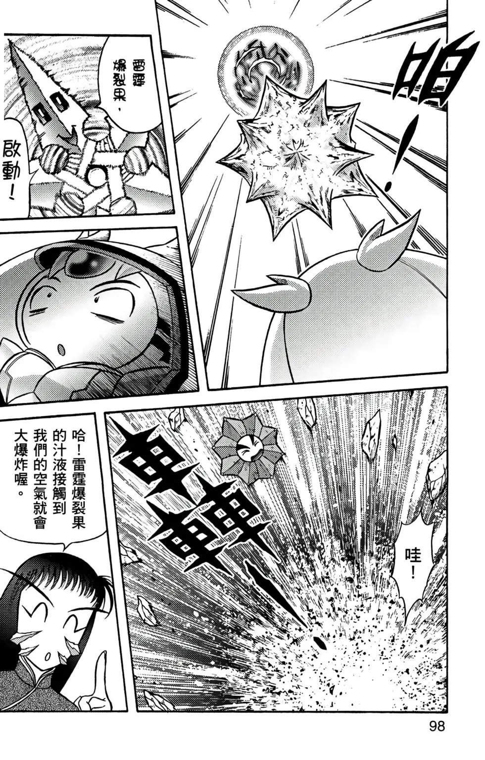 第10卷