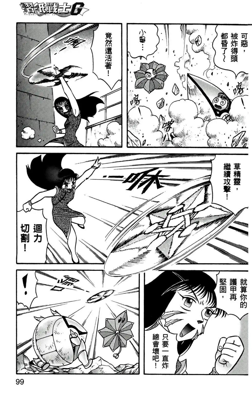 第10卷